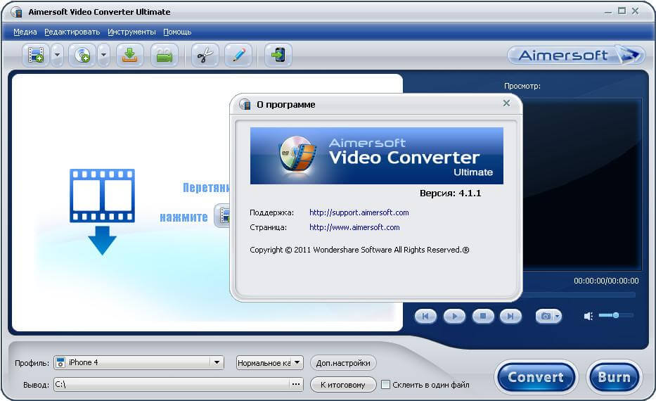 download the last version for ipod FonePaw Video Converter Ultimate 8.2.0