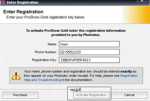 registro proshow gold version 6.0.3410