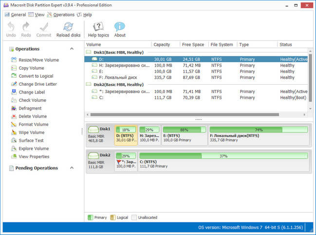 Macrorit Disk Scanner Pro 6.5.0 download the new version