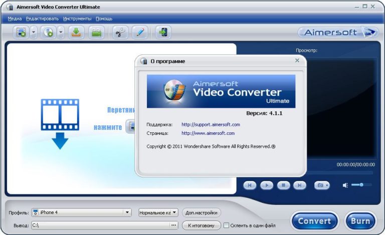 FonePaw Video Converter Ultimate 8.2 download the last version for ipod