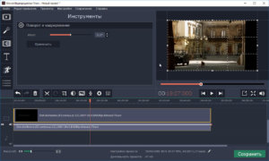 Movavi Video Editor Plus 22.3.1 Activation Key Full Crack [2022]