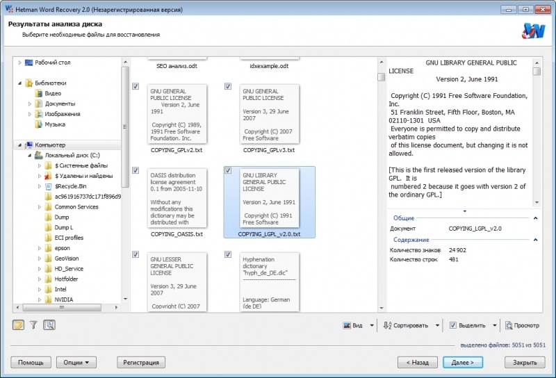 instal the new Hetman Word Recovery 4.6