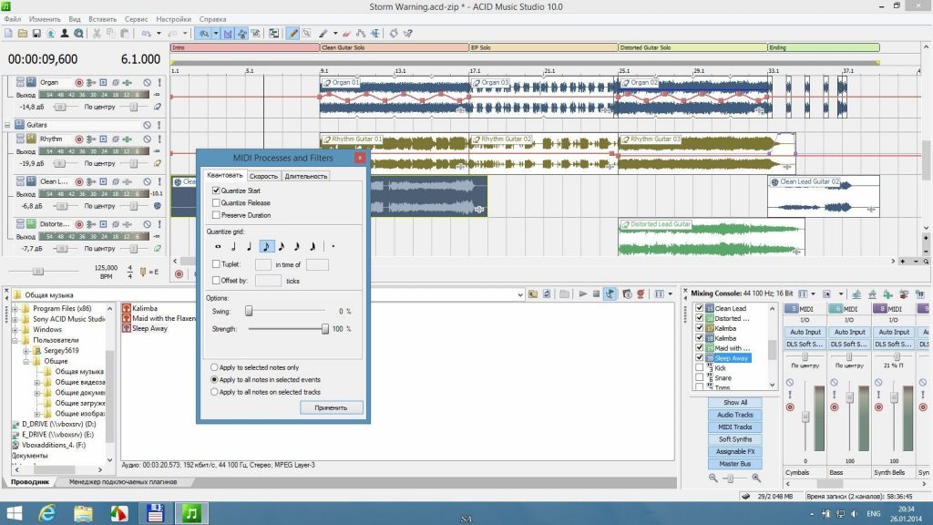 ACID Music Studio 11.0.10.24 Crack + License Key [Latest 2024]