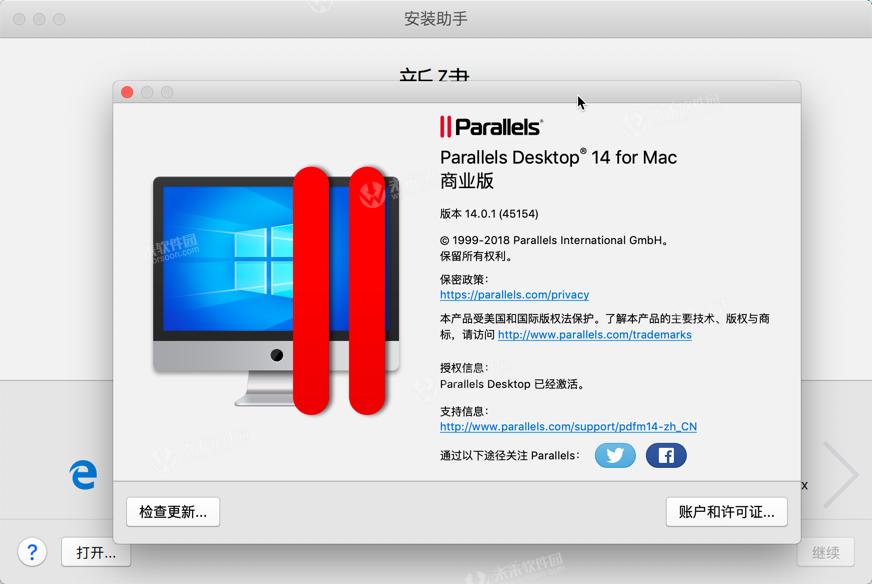 Parallels Desktop 19 instal the new version for windows