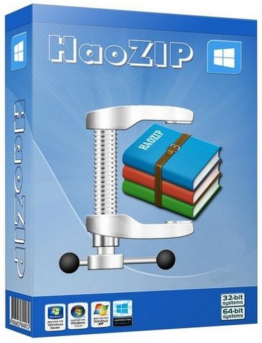 haozip 2345 remove