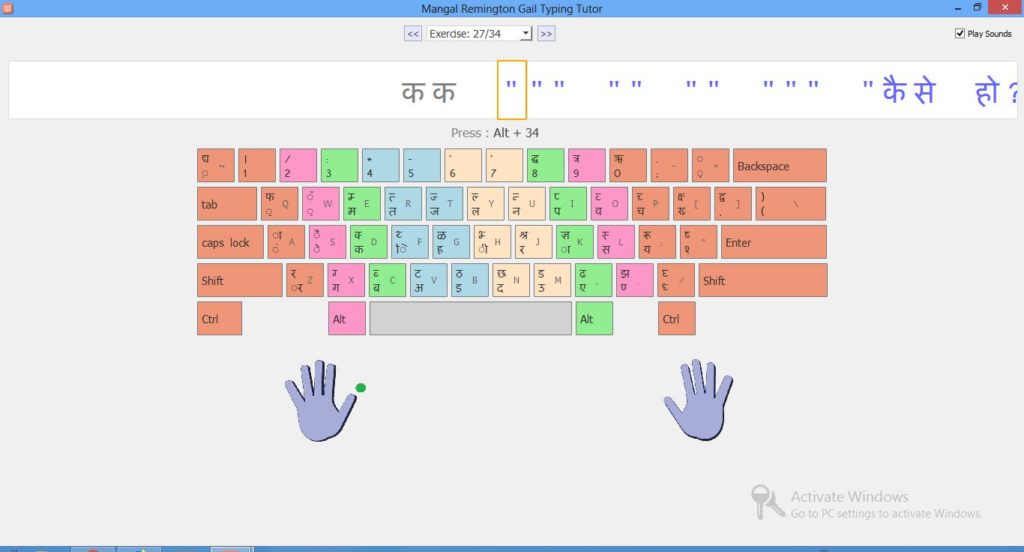 Soni Typing Tutor Crack + Activation Key [Latest]  