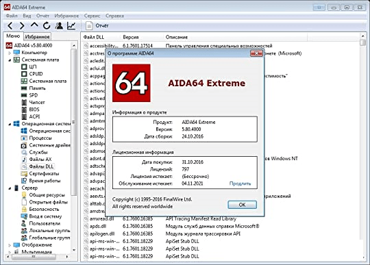 download the new for android AIDA64 Extreme Edition 6.90.6500