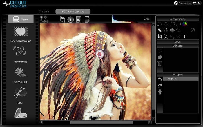 Franzis CutOut Professional 11 Crack + License Key 2024 [Latest]