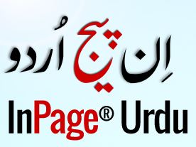 InPage Pro v4.0 Crack With Keygen Free Download [20222]