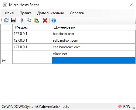 Micro Hosts Editor 1.6.1 Crack + Keygen Free Download [Latest]