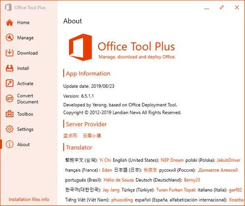 Office Tool Plus  Crack + Activation Key [Latest]