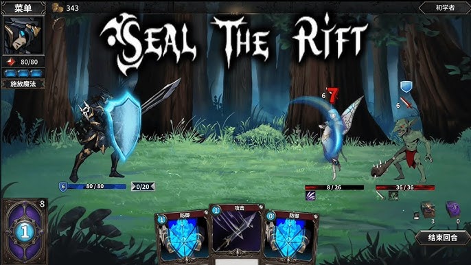 Seal The Rift Free Download [Latest]