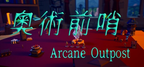 ArcaneOutpost Free Download [Latest]