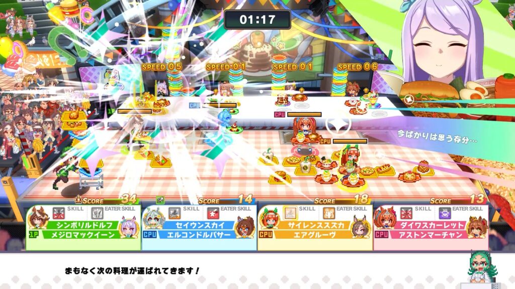 Umamusume: Pretty Derby – Party Dash Free Download [Latest]