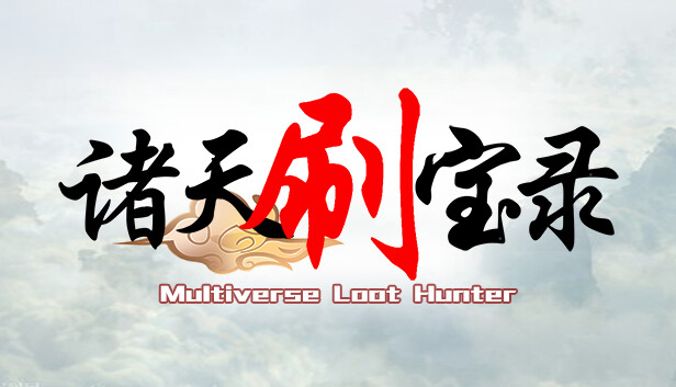 Multiverse Loot Hunter Free Download [Latest]