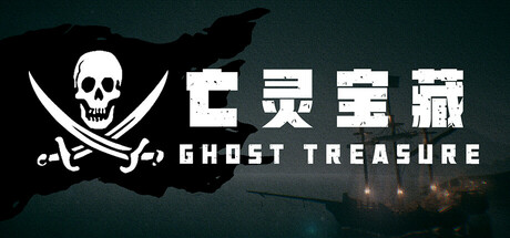 The Ghost Treasure Free Download [Latest]