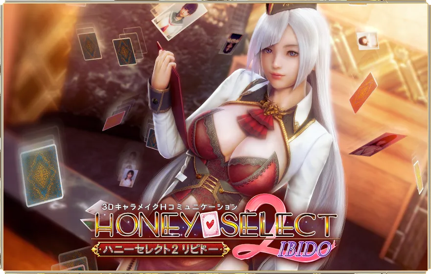 Honey Select 2 Free Download [Latest]