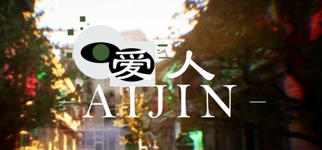 Aijin Free Download [Latest]